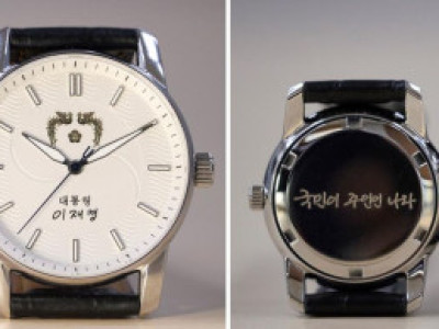 Văn phòng Tổng thống ra mắt đồng hồ đeo tay kỷ niệm 6 tháng nhiệm kỳ của chính quyền Lee