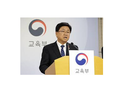 Hàn Quốc công bố chính sách giáo dục mới cho sinh viên quốc tế