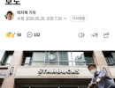 STARBUCKS ĐẶT 18/5 ( TH,ẢM S,ÁT 광주 ) LÀ '탱크데이' (TANK DAY NGÀY X,E T,ĂNG) LÀM KHƠI GỢI LẠI NỖI ĐAU CỦA NGƯỜI HÀN ĐÃ DẤY LÊN LÀN SÓNG T,ẨY CH,AY MẠNH MẼ. ( PS/NẾU MÀ Ở VIỆT NAM MỞ "NGÀY XE T,ĂNG