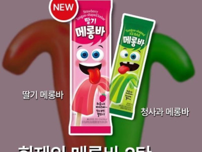 Quán bar đá bào sản xuất tại Trung Quốc được ưa chuộng tại Hàn Quốc vướng vào tranh cãi về thuốc nhuộm hắc ín