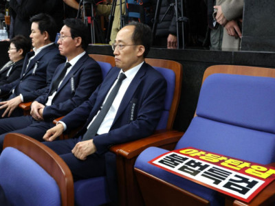 Đề nghị bắt giữ cựu lãnh đạo đảng PPP được đệ trình lên Quốc hội