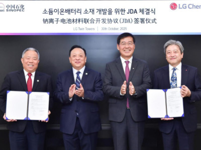 LG Chem hợp tác với công ty năng lượng lớn nhất Trung Quốc về công nghệ pin