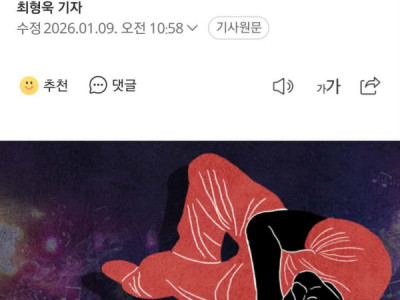 DHS VIỆT NAM TẠI ĐẠI HỌC 홍성대학 BỊ BẮT VÌ HÚT S,À C,ÂN TRONG PHÒNG