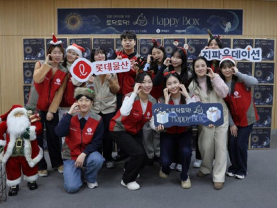 Lotte P&D mở rộng hỗ trợ cho các gia đình đơn thân