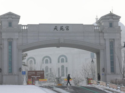 Lãnh đạo Giáo hội Thống nhất bị nêu tên là nghi phạm trong vụ án hối lộ liên quan đến các chính trị gia.