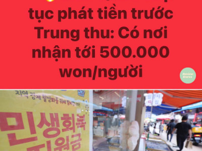 Lại được nhận thêm tiền hỗ trợ dân sinh trước thềm Trung thu