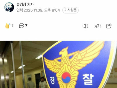 BỆNH NHÂN NHẬP VIỆN MẤT TÍCH TRONG ĐÊM, SAU PHÁT HIỆN T,Ử V,ONG TRÊN BIỂN 통영