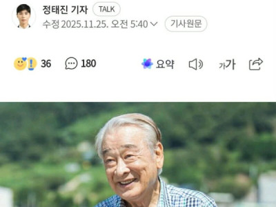 Nghệ sĩ gạo cội 이순재 ( Lee Soon Jae) biểu tượng của làng diễn xuất Hàn Quốc vừa qua đ:ời vào sáng sớm nay 25/11... theo thông báo từ gia đình. Ông hưởng thọ 90tuổi.