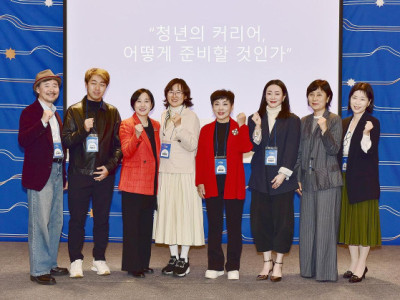 IWF Hàn Quốc tổ chức trại Career Bridge 2025 để giúp thanh thiếu niên xây dựng mạng lưới toàn cầu