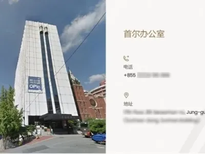 Công ty Campuchia bị cáo buộc liên quan đến lừa đảo trực tuyến có thể đã mở văn phòng tại Seoul