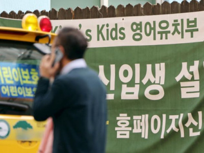 Các nhà lập pháp thông qua dự luật cấm thi tuyển sinh tại các trường luyện thi tiếng Anh dành cho trẻ mẫu giáo