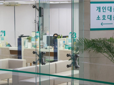 'Tài chính toàn diện' phản tác dụng khi người vay có tín dụng thấp nhận được lãi suất tốt hơn so với những người có tín dụng cao