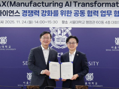 Bộ Công nghiệp và SNU hợp tác phát triển mô hình AI cho robot hình người, nhà máy AI