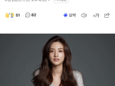 Khoảng 6 giờ sáng cùng ngày, một tên cướ.p khoảng 30 tuổi mang theo hun,g khí đã độtt nhập vào nhà riêng của Nana ở Achon-dong, Guri (tỉnh Gyeonggi), uy hiếpp và yêu cầu tiề.n từ Nana và mẹ cô.