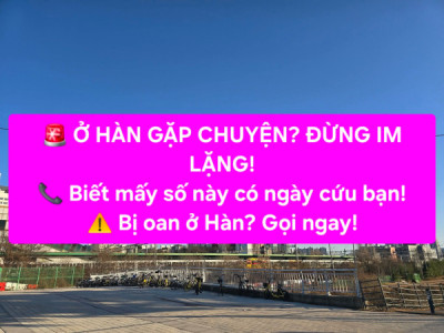 Ở HÀN KHÔNG PHẢI CỨ NHỊN LÀ XONG — BẠN CÓ QUYỀN 신고!  Sống ở Hàn, nếu gặp vấn đề mà không biết 신고 ở đâu thì rất dễ “thiệt thân”.
