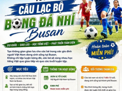 Lớp Bóng đá tiếng Việt do  Hội người Việt Nam tại Busan vẫn nhận thêm các bé học sinh tiểu học. Các bé trai, bé gái đều tham gia được nhé.  Nhờ mọi người tích cực giới thiệu giúp để các bé có