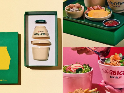 Binggrae ra mắt giới hạn bộ bát đĩa gốm lấy cảm hứng từ Banana Milk, bán từ hôm nay luôn nhé ^^